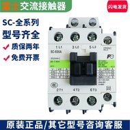 Original Commonly Cooked Fuji AC Contactor SC-E04 E02 E03 E05 E1P E2P E2SP 220v