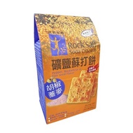 【正哲生技】礦鹽蘇打餅-胡椒蕎麥380g（6小包裝入）