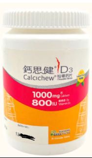 [全新3折] CALCICHEW 鈣思健D3咀嚼鈣片1000mg/800IU