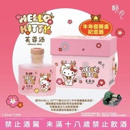 預購-醉月x HELLO KITTY推出2021牛年音樂盒紀念款