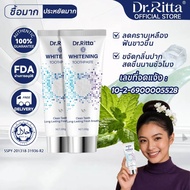 [Buy 1 get 2 free] Dr.Ritta SP69 ProWhite Toothpaste 100g Whitening, removes tooth stains, reduces t