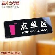 Acrylic Reminder Signs Catering Milk Tea Store Signs Signs Cup Area Signs Signs Signs Listing Signs 