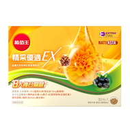 葡萄王優適葉黃素粉末ex 30包 2g 1盒