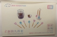 廚房用具 收納盒 JYKYS Mini Collection food storage container set plastic boxes kitchen organization. 
超級市場 