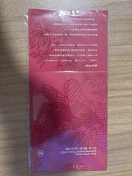 馬年地鐵紀念車票 2002