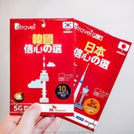 B4travel 5G SIM Card For Korea/Japan Travel Plan 高速 5G 韓國/日本SIM卡旅遊流動儲值數據服務