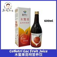 BNC CoNutri Gac Fruit Eyecare Drink 木鳖果昆明营养饮 - 600ml