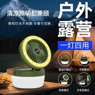 多功能野外露營camping燈