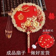 Bridal Group Fan Hanfu Wedding Happy Fan Wedding Finished Product Group Fan Handmade Chinese Style H
