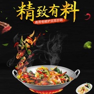 Double Ear Iron Pan Commercial Induction Cooker Accessories Induction Cooker Dedicated Iron Pan Indu