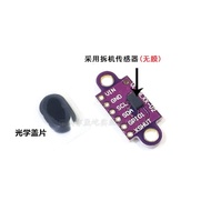 VL53L0X V2 Laser Rangefinder Non-Original Sensor Module ToF Flight Time Rangefinder Optical Cover
