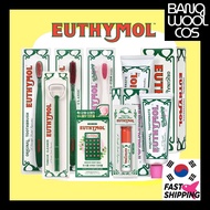 [EUTHYMOL] Classic Oral Care Series - Toothbrush / Tongue Cleaner / Toothpaste / Mint Ball (20pcs)