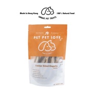 PET PET LOVE - 原條多春魚凍乾(加拿大) (100g)- 脱水多春魚 冷凍脱水 寵物健康零食 寵物凍乾 狗狗凍乾 貓貓凍乾 凍乾小食 貓犬適用