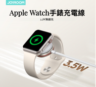 JOYROOM - Apple Watch手錶磁力Type C充電線：3.5W快充，強力磁吸，穩定充電 IW011