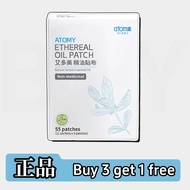 Atomy Patch Atomy Per Pack Atomy Ethereal Oil Patch(1 Box * 11 Package * 5 Sheet)