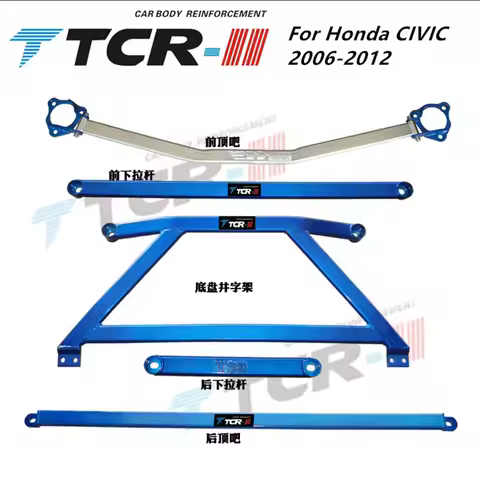 TTCR-II For Honda civic for Hover C50 Suspension system Strut Bar Car Accessories Alloy Stabilizer B