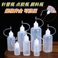 10Pcs Makeup Water Bottles 5ml 10ML 20ml 50ml ml Syringe Bottle Sharp Mouth Empty Bottle PET Bottle 