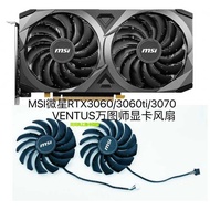 MSI MSI RTX3060/3060ti/3070 VENTUS VENTUS Graphics Card Fan PLD10010S12HH
