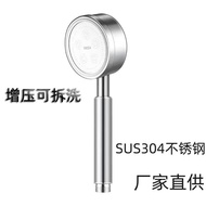 🚓304Stainless Steel Shower Head Set Shower Bath Handheld Supercharged Shower Tube Removable Washable Descaling Nozzle