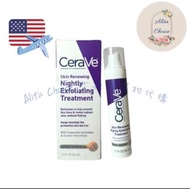 CeraVe 皮膚再生夜間AHA果酸去角質精華