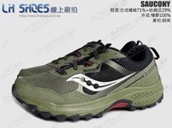 LShoes線上廠拍/saucony(索康尼)碧綠/黑越野慢跑鞋、運動鞋(SCS20745-41)【滿千免運費】