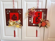 今日出貨/新年窗花/木質掛飾/新年花禮/新年掛飾/新年花/