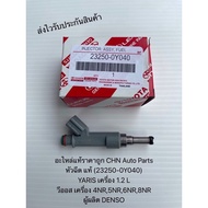 Injector YARIS 1.2 Vios 3NR 4NR 5NR 6NR 8NR Genuine (23250-0Y040) Brand Toyota Model Machine 1.2 L D