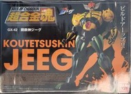 ~熊貓熊~全新 超合金魂 GX-42 Kotetsushin Jeeg 鋼鐵神吉克 金剛飛天鑽