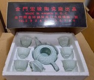 早期金門宏玻陶瓷茶壺茶杯茶具組- 壺底印字-一壺6杯