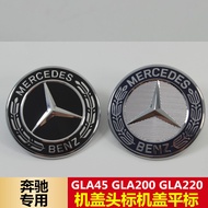 Suitable for Mercedes-Benz GLA45 GLA180 CLS GLA220GLA260 Cover Standard Horizontal Flat Standard