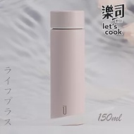 樂司/304不鏽鋼輕量迷你保溫瓶-150ml-粉紅-2支