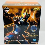Phoenix Icki Raffle St Seya Ichiban Kuji Saint Seiya