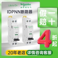 Schneider Electric idpnn Small AC Circuit Breaker Air Switch Circuit Switch 25a Mini Air Open Circui