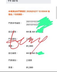 放黎明演唱會 前排