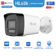 HiLook รุ่น IPC-B140HA-LUF/SL (2.8mm / 4mm) กล้องวงจรปิด ระบบ IP คมชัด 1080P พูดโต้ตอบได้ CCTV กันน้