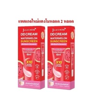 DD Cream Watermelon SPF50 PA+++ ดีดีครีมกันแดดแตงโม (หลอด 40 g.) แพ็คเกจใหม่