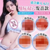 Japan Cartoon Aircraft Cup Simulation vaginal model Silicone material male masturbation aircraft cup