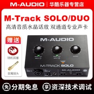 M-Audio M-Track Solo DUO อินเตอร์เฟซเสียง USB ภายนอก สำหรับการบันทึกเสียง เขียนเพลง วิทยุ ฟังก์ชันแบ