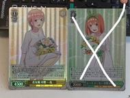 WS 五等分花嫁 SR 閃卡 5張 一花 四葉 五月