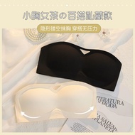 A strapless bra together small breasts antiskid summer thin section non-trace woman without rims vice milk ice silk bra back