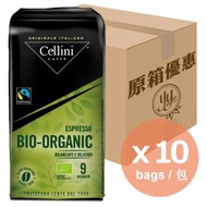 Cellini - [原箱] 意大利有機阿拉比卡特濃咖啡粉250克