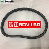 Applicable to Qianjiang Hong 350 Motorcycle Belt Fort350 Hong Adv150 Drive Belt Drive Belt