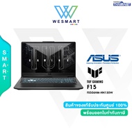 (FREE RAM 8GB) ASUS Notebook TUF GAMING F15 (FX506HM-HN130W) : i5-11400H/8GB/SSD 512GB/GeForce RTX3060 6GB/15.6" FHD IPS144Hz/Win11Home/Eclipse Gray/2Years