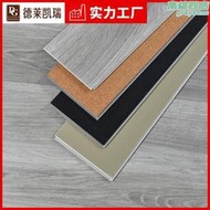 【好物優選】德萊凱瑞spc石塑地板臥室家用鎖扣式PVC地板加厚耐磨防水spc地板