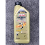Castrol POWER1 2T (1L) Motorcycle Synthetic Technology ISO-L-EGD JASO FD