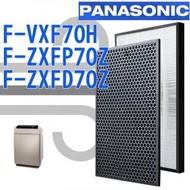 Others - Panasonic 樂聲 Nanoe F-VXF70H 空氣清新機 - 替換濾芯