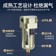 Air Source Air Filter AF2000-02 Different Pressure Drainage AF4000-04D Automatic Drainage AF4000-04