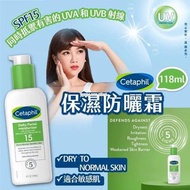 [2305] Cetaphil 保濕防曬霜118ml
