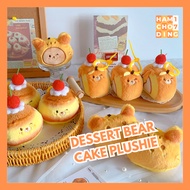 GANTUNGAN [HAMCHODING17] DESSERT BEAR CAKE PLUSHIE BAG HANGER