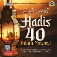 Hadis 40 Imam Nawawi